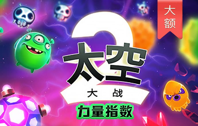 银河国际官网app