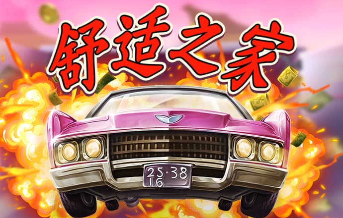 xvdevios安卓怎么安装